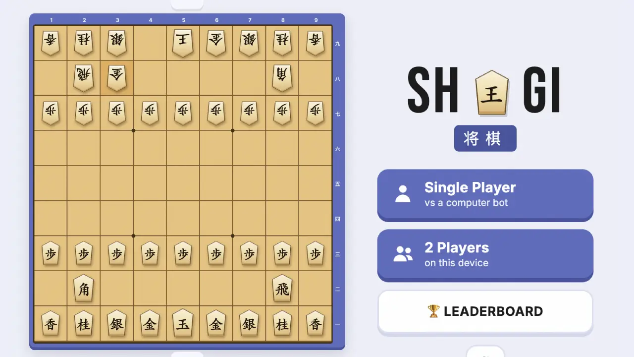 Shogi